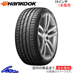 ハンコック ベンタス S1 evo2 SUV 1本販売 サマータイヤ【235/55R19 101Y】Hankook Ventus エボ2 K117A 夏タイヤ 単品