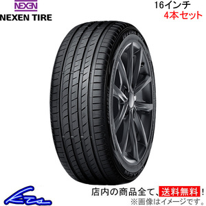 ネクセン エヌフィラ SU1 4本セット サマータイヤ【205/45ZR16 87W XL】NEXEN TIRE N FERA Nフィラ 夏タイヤ 1台分