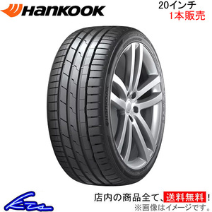 ハンコック ベンタス S1 evo3 ev 1本販売 サマータイヤ【255/45R20 101T】Hankook Ventus エボ3 K127E 夏タイヤ 単品