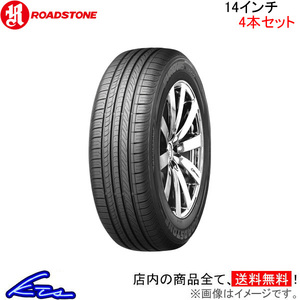 ロードストーン ユーロビズ HP02 4本セット サマータイヤ【165/70R14 81T】ROADSTONE Eurovis 夏タイヤ 1台分