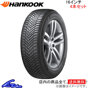 ハンコック キナジー 4S2 4本セット オールシーズンタイヤ【205/60R16 96H XL】Hankook Kinergy H750 1台分