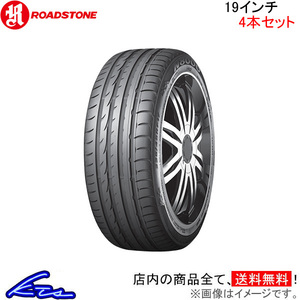 ロードストーン N8000 4本セット サマータイヤ【245/35ZR19 93Y XL】ROADSTONE 夏タイヤ 1台分