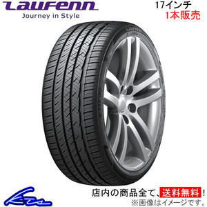 ラウフェン S FIT AS01 1本販売 サマータイヤ【225/45R17 91W】Laufenn LH02 夏タイヤ 単品