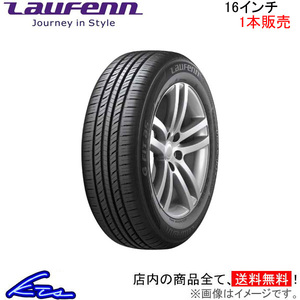 ラウフェン G FIT AS01 1本販売 サマータイヤ【195/55R16 87H】Laufenn LH42 夏タイヤ 単品