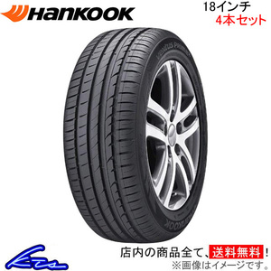 ハンコック ベンタス プライム2 4本セット サマータイヤ【235/45R18 94W】Hankook Ventus Prime2 K115 夏タイヤ 1台分