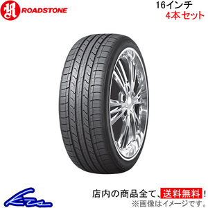 ロードストーン CP672 4本セット サマータイヤ【P205/65R16 95H】ROADSTONE 夏タイヤ 1台分