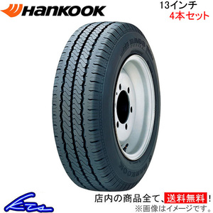  Hankook radial RA08 4 pcs set sa Mata iya[165R13 8PR 94/92P]Hankook Radial summer tire for 1 vehicle 