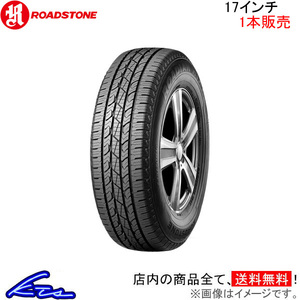 Roadstone Rodian htx RH5 1 Блок Продажа Летняя шина [225/65R17 102H] Roadstone Roadian Summer Tire сингл