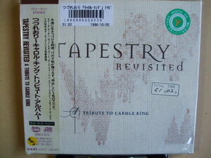 ★TAPESTRY REVISITED / A Tribute to CAROLE KING★ 日本盤 ・つづれおり～キャロル・キング ・トリビュート・アルバム～
