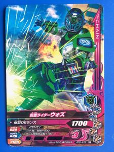  gun ba Rising {RT5-012|woz}