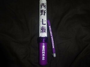  Nogizaka 46 individual penlight west . 7 . 1 pcs (1052)(9 month 16 day )