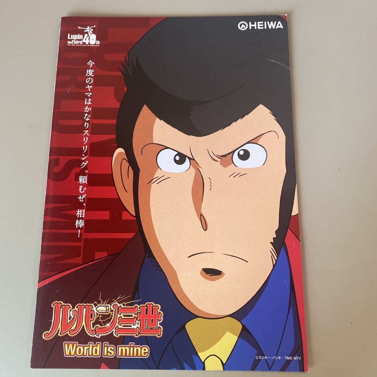 ヤフオク! -「パチスロ 小冊子」の落札相場・落札価格