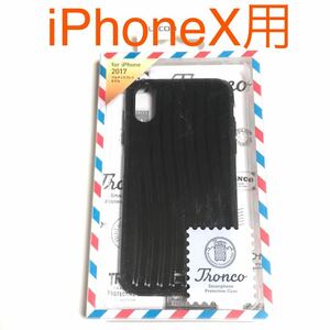 匿名送料込み iPhoneX用カバー お洒落ケース トロンコ ブラック 黒色 ストラップホール 新品iPhone10 アイホンX アイフォーンX/MT6
