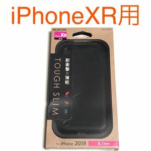 匿名送料込み iPhoneXR用カバー 耐衝撃×薄軽 ケース タフスリム ブラック 黒色 ストラップホール 新品 アイホン10R アイフォーンXR/MU3
