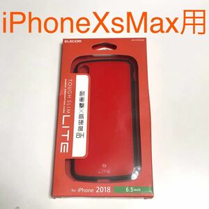 匿名送料込み iPhoneXs MAX用カバー 耐衝撃×高硬度8H ケース タフスリムライト レッド 赤色 ストラップホール アイフォーンXsマックス/MY4