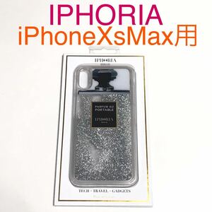 匿名送料込み iPhoneXs MAX用カバー キラキラ可愛い お洒落ケース アイフォリア IPHORIA 新品 アイホン10s MAX アイフォーンXsマックス/MZ4