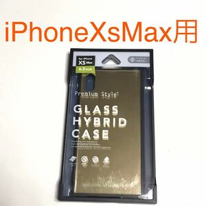 匿名送料込み iPhoneXs MAX用カバー ガラス ハイブリッド ケース ゴールド ミラー 鏡面 新品 アイホン10s MAX アイフォーンXsマックス/MZ6
