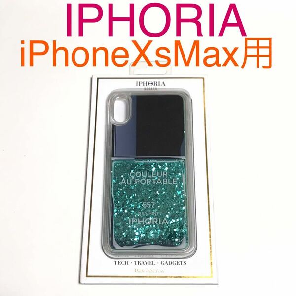 匿名送料込み iPhoneXs MAX用カバー お洒落 キラキラケース アイフォリア IPHORIA グリーン系 新品 アイフォーンXsマックス/MZ8