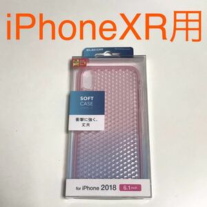 匿名送料込み iPhoneXR用カバー ソフトケース ダイヤモンドカット クリアピンク 新品 iPhone10R アイホンXR アイフォーンXR/NH5