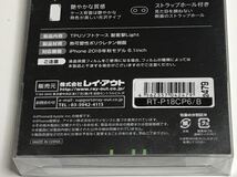 匿名送料込み iPhoneXR用カバー 耐衝撃ケース ブラック 黒色 ストラップホール TPU 新品 iPhone10R アイホンXR アイフォーンXR/MV1_画像8