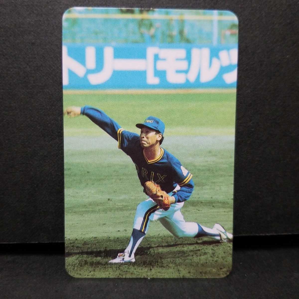 ヤフオク! -「オリックス・ブレーブス」の落札相場・落札価格