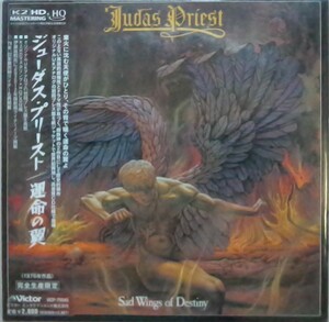 廃盤・紙ジャケット・高音質K2HD＋HQ-CD「Judas Priest / Sad Wings of Destiny（運命の翼）」
