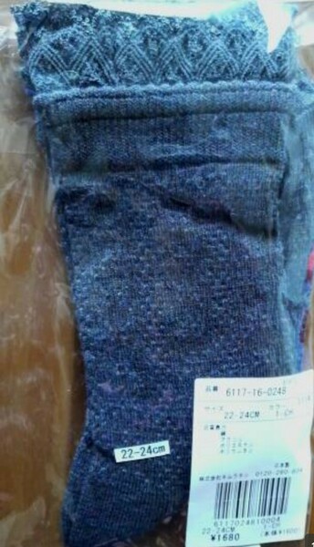22㎝ 23㎝ 24㎝ レース付 ソックス 濃いグレー 日本製 キムラタン 綿 アクリル ポリエステル ポリウレタン 靴下