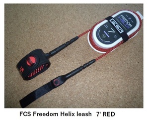 送料無料（一部除く）▲FCS Freedom Helix leash 7' カラー RED (新品)リーシュコード