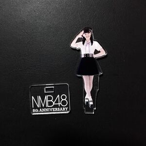 NMB48 8th Anniversary Live ミニアクリルスタンド 南羽諒