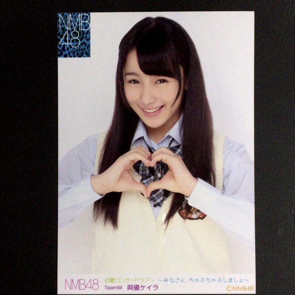 高品質 NMB48 山本彩 メモリアルパンフレット 特典 生写真 2種コンプ
