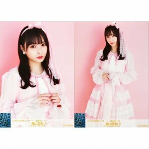 NMB48 山本彩加 卒業コンサート〜最後の一色〜 ランダム生写真 2種コンプ AB 梅山恋和