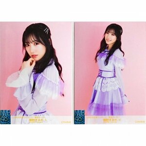 NMB48 山本彩加 卒業コンサート〜最後の一色〜 ランダム生写真 2種コンプ AB 横野すみれ