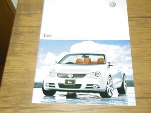  finest quality goods *2006 year * eos main catalog WW