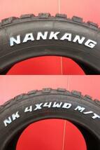 Weds NeoCarrow 14x4.5J+45 8HM＆NANKANG FT-9 165/65R14 新品4本セット ハスラー フレアクロスオーバー キャストアクティバ 等に 鴻巣_画像9