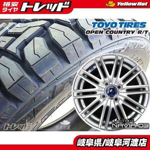 タフト 165/65R15 新品 夏タイヤホイール レオニス 15インチ TOYO オープンカントリー RT 165/65-15 組込済 4本セット マッドタイヤ