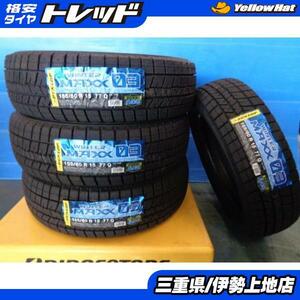 【送料無料】ダンロップ 165/60R15 77Q WINTER MAXX 03 ウィンターマックス 新品 タイヤ単品 4本 セット価格 スタッドレス 冬タイヤ