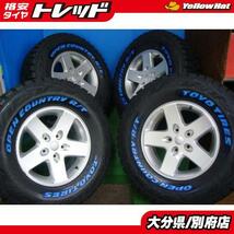 4本 中古 CHRYSLER JEEP ラングラー 17x 7.5J +44.45 5H127 新品 トーヨータイヤオープンカントリーRT 285/70R17 116/113 ジープ ラングラ_画像1