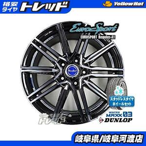 215/45R17 新品 2020年製 冬タイヤホイール レグルス-A1 17インチ ダンロップ WM03 215/45-17 組込済 4本SET スタッドレス オーリス