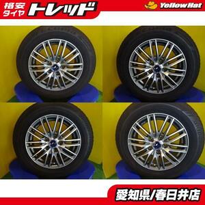 即決 送料無料 中古 サマータイヤ ブリヂストン ECOPIA NH100 195/65R15 日本製 新品 15インチ レオニス NAVIA03 軽量 アルミ 4本