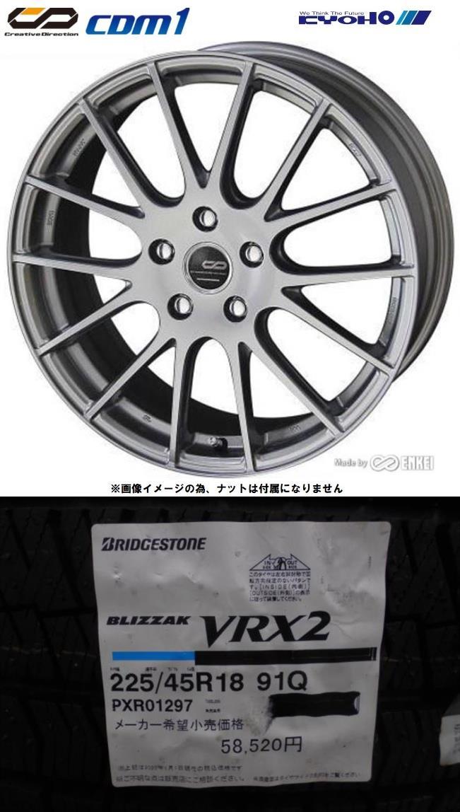 季節のおすすめ商品 18インチ 7.5J 5H114.3 +48 KYOHO ザイン SS ...
