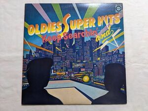 V.A. Oldies Super Hits and keep Searchin' sample record LP YB-2107
