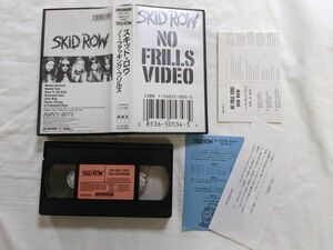 SKID ROW ノー・ファッキング・フリルズ VHSテープ 40分 AMVY-8072