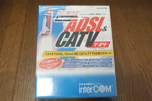 「Super ADSL＆CATVブースター　ブロードバンド最速化・最適化ツール」インターコム 動作未確認 ジャンク