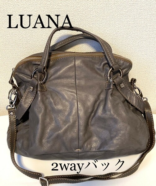 LUANA 2wayバッグ　濃いグレー　大容量　レディースバッグ　ハンドバッグ　ショルダーバッグ