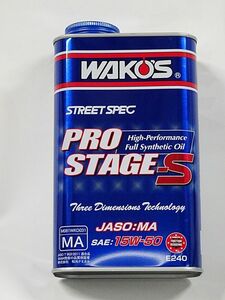 WAKO'S E240 Waco's engine oil Pro stage S 15W-50 1L