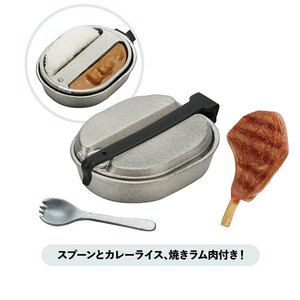 【即決】 メスキットパン　スプーン　カレーライス　焼きラム肉付き ソロキャンプ ミニチュアコレクション　ケンエレファント　ゆるキャン