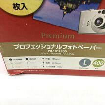 840A 訳ありCanon プロフェッショナル フォトペーパー PR-101L400 89×127 L PIXUS キヤノン 写真用紙 L判 キヤノン写真用紙プレミアム_画像6