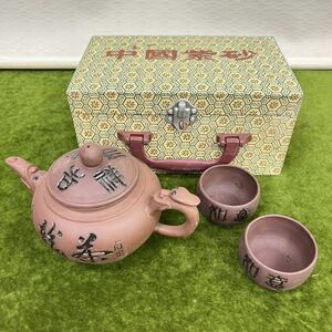 i★☆ 茶道具/煎茶道具/中国/紫砂 急須 湯のみ/茶器セット ☆★