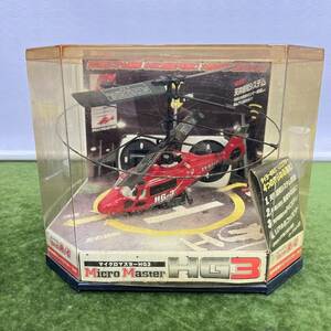 ** operation not yet verification / present condition delivery micro master HG3 R/C helicopter **