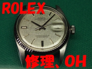 64, Rolex old DJ not equipped ji dial model .OH, repair maintenance will do! ( copy, modified goods un- possible ) light burnishing finishing, waterproof T attaching .Y19780~